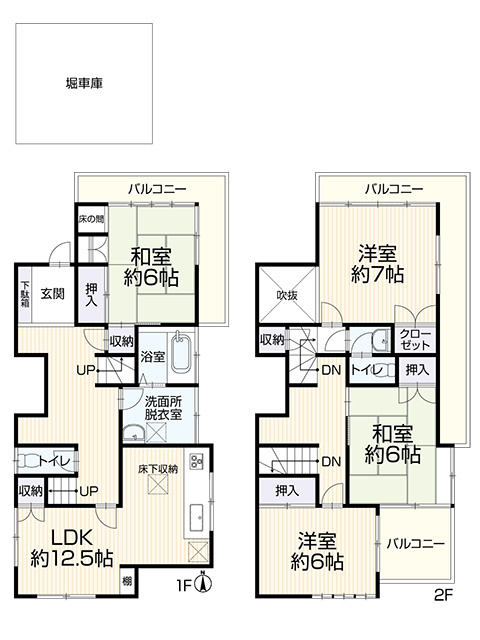 【中古住宅】名古屋市緑区鳴海町尾崎山の間取り
