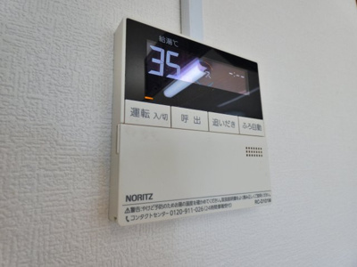 【その他】 | グリーンパークみよし