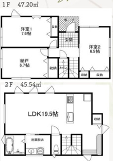 【間取り】 | 泉区下和泉　新築分譲　全１棟　 | 間取り