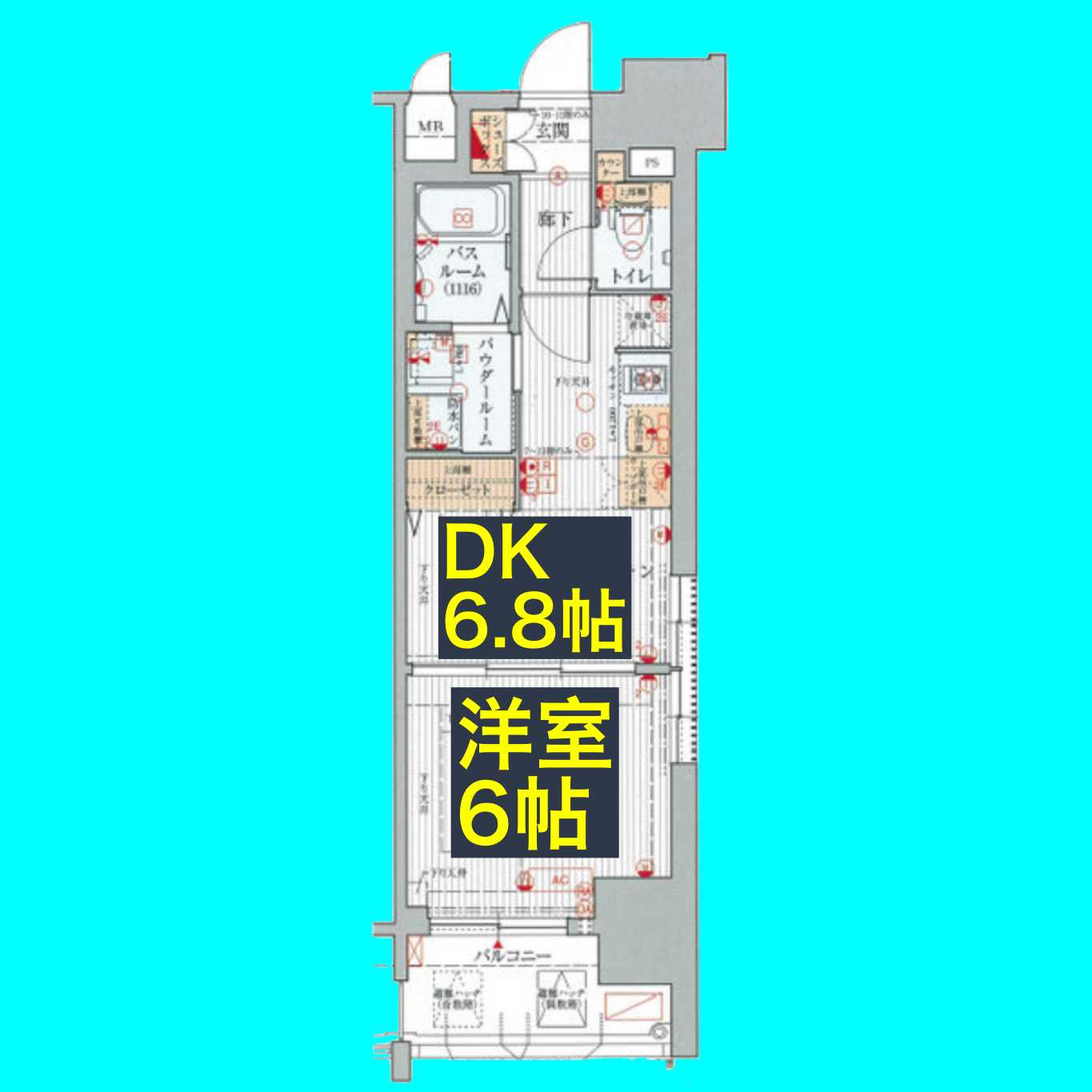 エステムプラザ名古屋駅前プライムタワーの間取り