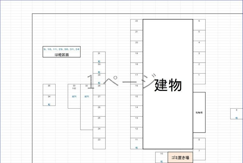 ユーミー姫方の区画図