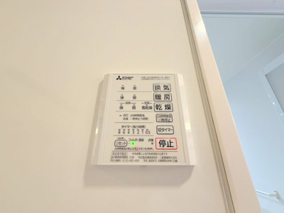 【設備】 | ベル　ヴュー　舟入