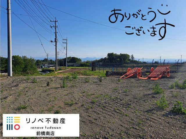 前橋市富士見町小暮 売地