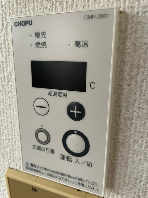 武蔵野市境南町３丁目のアパートのその他
