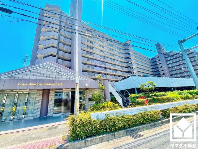 ライオンズマンション淀リバーサイドの外観