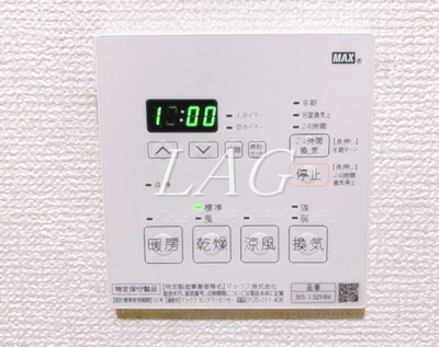 【設備】 | エテルノ高田馬場 | 浴室乾燥機付きです。