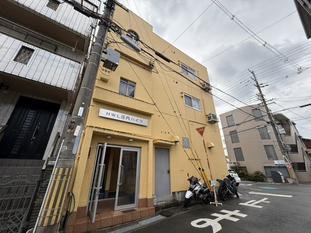HWL庄内ハイツ