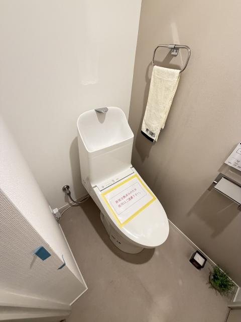柿の木坂パレスのトイレ|柿の木坂パレス：ウォシュレット機能付き節水型トイレです♪
