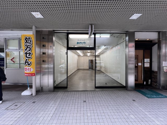 サンドール長田南館のその他共用部分