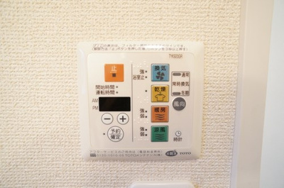 【設備】 | グランメールⅥ