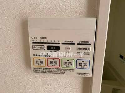 【設備】 | メルディア白楽