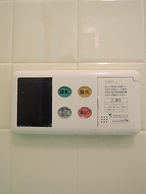 【設備】 | 志貴ハイム