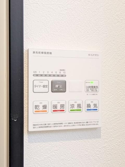ミリアビタ千葉駅前の設備