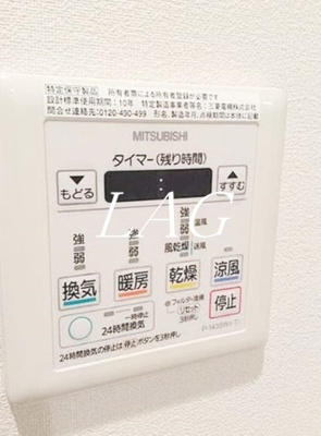 【設備】 | ライジングプレイス巣鴨 | 浴室乾燥機付きです。