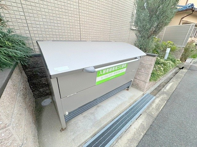 コスモコートのその他共用部分