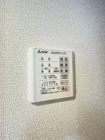 【設備】