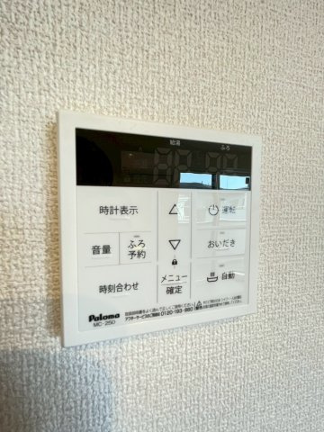 【設備】