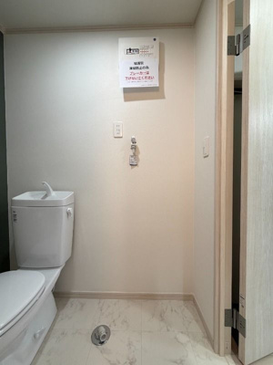 【設備】 | Well-being青砥Ⅰ