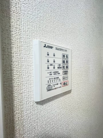 【設備】