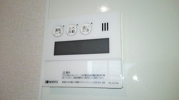 ロイヤルクレッセント西登戸参番館の設備