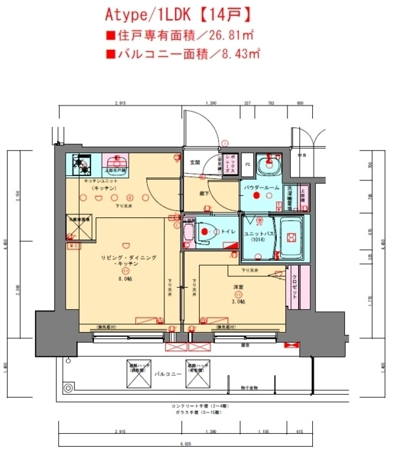 プレサンス兵庫駅前の間取り