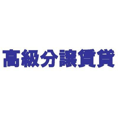 パーク・ハイム東芦屋町の外観|外観もきれいです