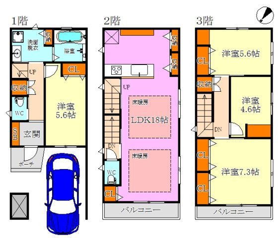 行幸町1丁目新築戸建の間取り