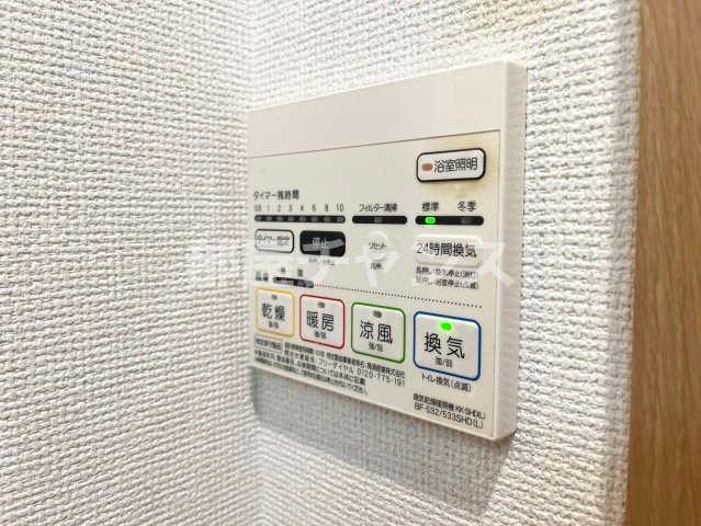 エステムプラザ名古屋丸の内の設備