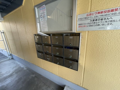 【その他共用部分】 | リベルコート | 集合ポストがあります