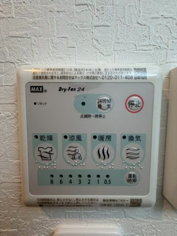 ARCA九条の設備