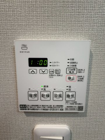 ミラージュパレスLotus Lifeの設備