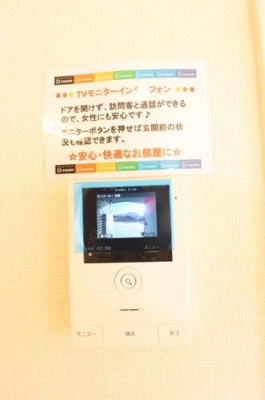 【設備】 | リオン湘南