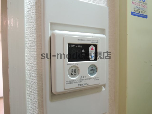コンフォートグリーンのその他