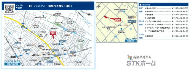 仲介手数料無料　鴻巣市天神5丁目8-8　新築戸建　全2棟の地図