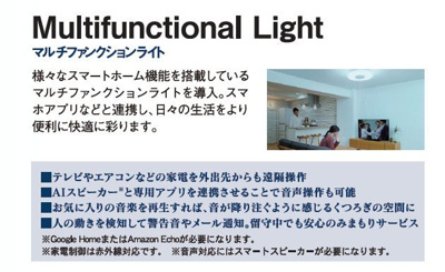 【その他】 | ＡＩＦＬＡＴ明大前