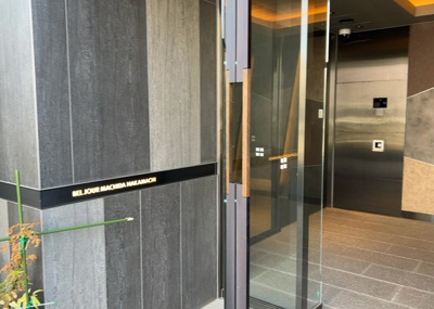 【エントランス】 | ベルジュール町田中町 | マンションのエントランスには、もともと風よけや防犯の役割がありますが、マンションによって宅配ボックスなどの設備が備わっている所もあります。日々の生活をイメージしながら生活しやすさをチェックしましょう。