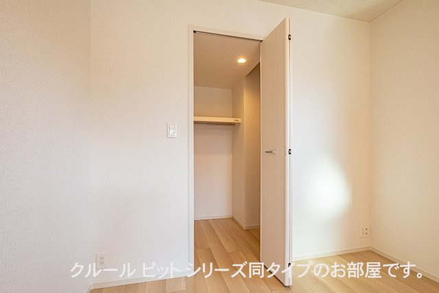 アンサンブルⅢの収納|収納があります