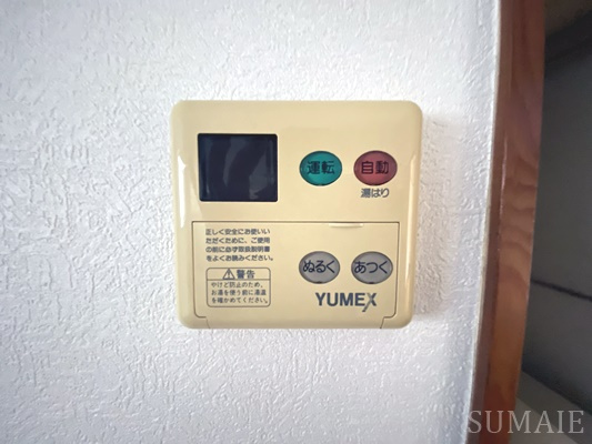 リバーサイドマンションの設備|給湯パネル付き☆