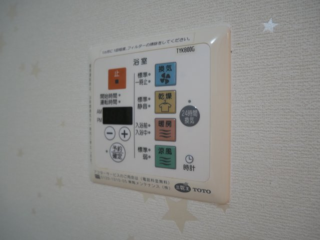  | クローバー・プレミア昭和町