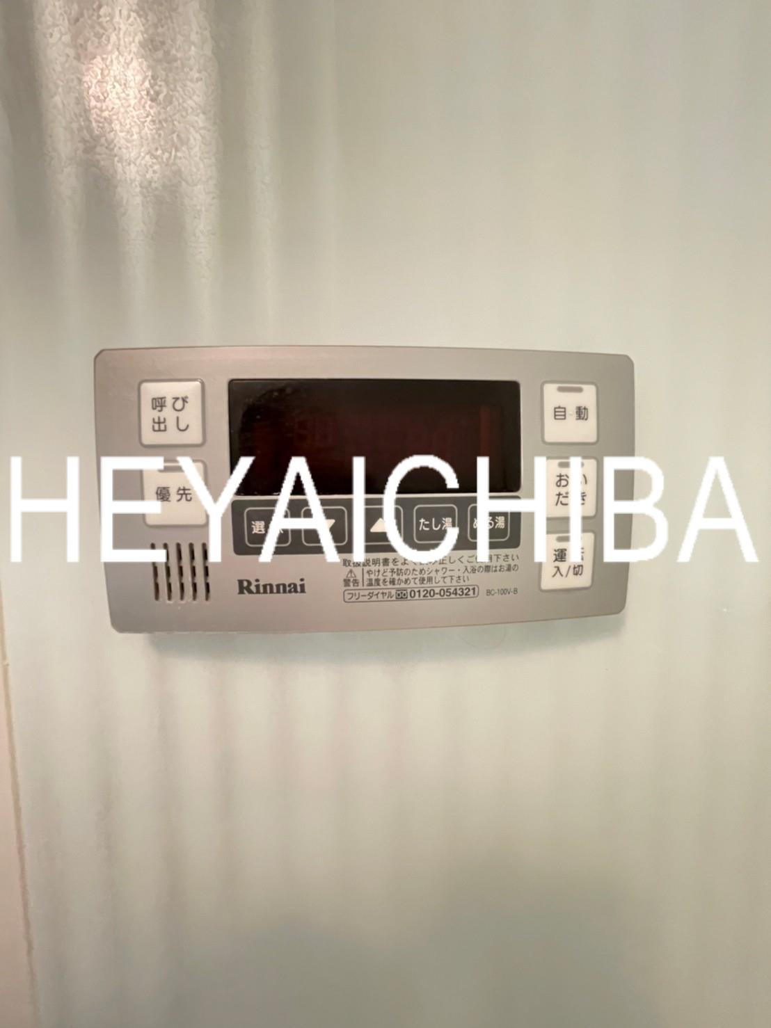 KDXレジデンス秋葉原の設備|追い焚き給湯パネル