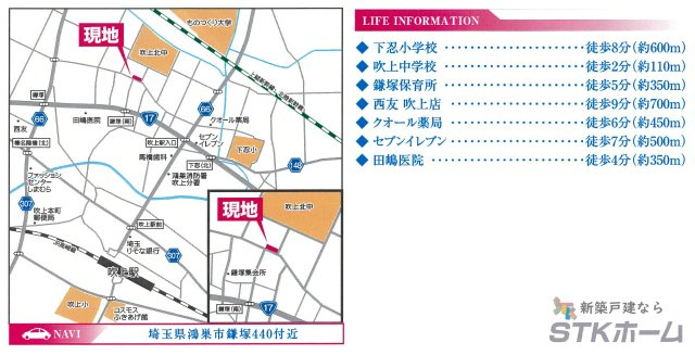 仲介手数料無料　鴻巣市鎌塚440 　新築戸建　全１棟の地図