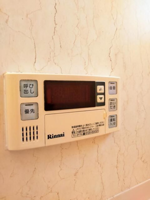 【浴室】 | プルミエール本郷Ⅲ