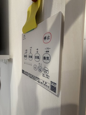 関守町3丁目新築戸建のその他