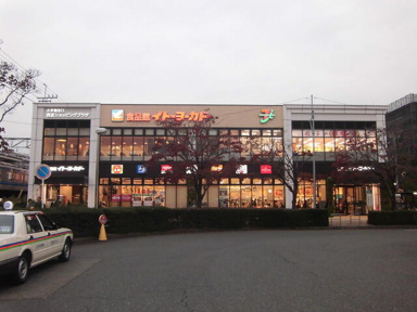 西友小手指店まで470m