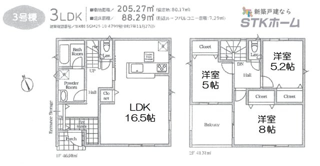 仲介手数料無料　鴻巣市鴻巣1039　新築戸建　全３棟のその他|３号棟の間取りです