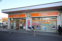 武里団地内郵便局まで695m