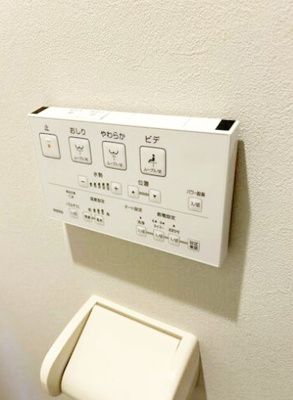 【トイレ】 | パレス南塚口2号棟