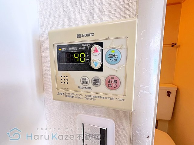 【設備】 | ガーデンプレイス道徳【名古屋市賃貸・ロフト付】