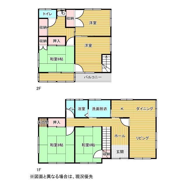 家庭菜園も楽しめる雑種地つき！静和のゆとりある中古一戸建ての間取り