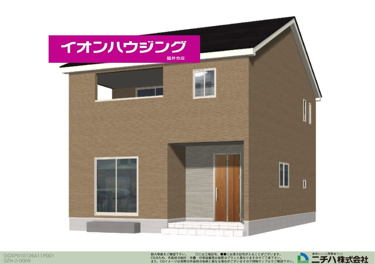 クレイドルガーデン鯖江市杉本町　第３